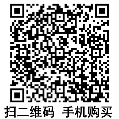 手機(jī)掃碼:滬通高頻電刀配件 手控刀 手機(jī)掃碼:滬通高頻電刀配件 手控刀
