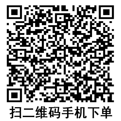 手機(jī)掃碼:德國(guó)保赫曼保舒固超彈性固位繃帶 手機(jī)掃碼:德國(guó)保赫曼保舒固超彈性固位繃帶