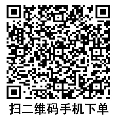 手機(jī)掃碼:德國(guó)保赫曼德濕康藻酸鈣傷口敷料 手機(jī)掃碼:德國(guó)保赫曼德濕康藻酸鈣傷口敷料