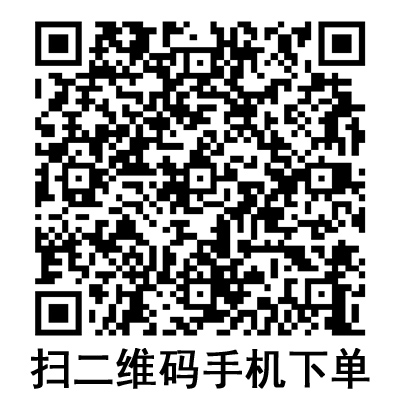 手機掃碼:康德萊一次性使用無菌注射針 30G 手機掃碼:康德萊一次性使用無菌注射針 30G