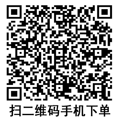 手機掃碼:德國保赫曼德濕舒水凝膠傷口敷料 手機掃碼:德國保赫曼德濕舒水凝膠傷口敷料