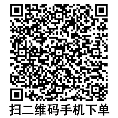 手機掃碼:斯曼峰電動吸引器配件 玻璃瓶瓶塞 手機掃碼:斯曼峰電動吸引器配件 玻璃瓶瓶塞