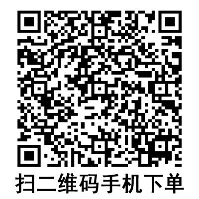 手機掃碼:康德萊一次性使用輸血器帶針 TS001 手機掃碼:康德萊一次性使用輸血器帶針 TS001