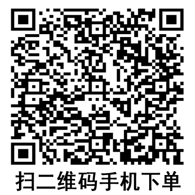 手機(jī)掃碼:德國保赫曼德濕銀含銀傷口敷料 手機(jī)掃碼:德國保赫曼德濕銀含銀傷口敷料
