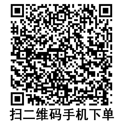手機(jī)掃碼:斯曼峰電動吸引器配件 引流袋 手機(jī)掃碼:斯曼峰電動吸引器配件 引流袋