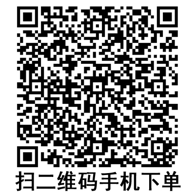 手機掃碼:斯曼峰電動吸引器配件 玻璃瓶 手機掃碼:斯曼峰電動吸引器配件 玻璃瓶