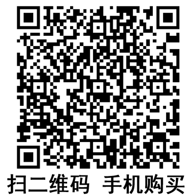 手機(jī)掃碼:滬通氬氣電刀 YD2000 手機(jī)掃碼:滬通氬氣電刀 YD2000