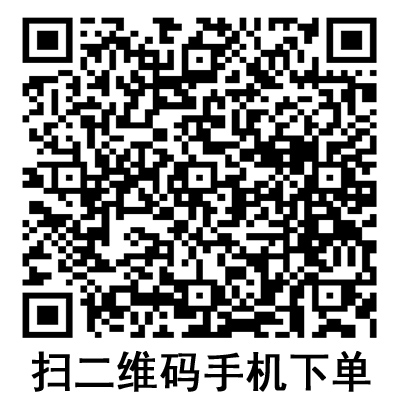 手機掃碼:德國保赫曼德濕可水膠體傷口敷料 手機掃碼:德國保赫曼德濕可水膠體傷口敷料