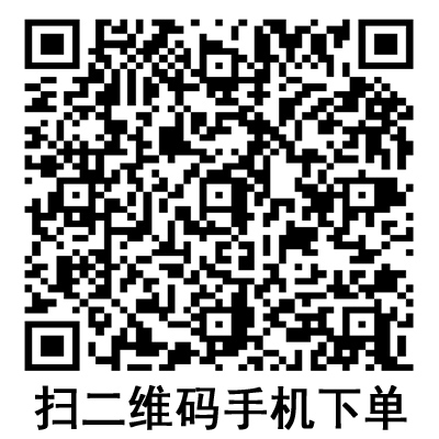 手機掃碼:德國保赫曼保易定自粘壓力繃帶 手機掃碼:德國保赫曼保易定自粘壓力繃帶