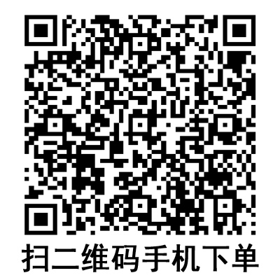 手機(jī)掃碼:康德萊一次性使用留置針 24G 手機(jī)掃碼:康德萊一次性使用留置針 24G