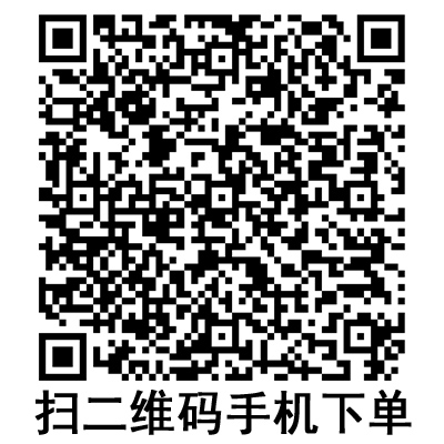 手機掃碼:斯曼峰電動洗胃機配件 進水管 手機掃碼:斯曼峰電動洗胃機配件 進水管