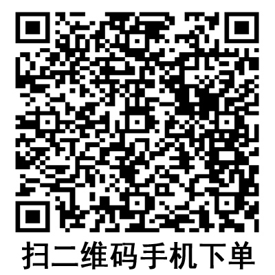 手機掃碼:德國保赫曼保舒固自粘固位繃帶 手機掃碼:德國保赫曼保舒固自粘固位繃帶