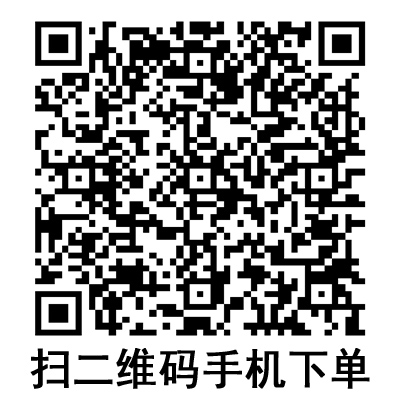 手機(jī)掃碼:康德萊一次性使用無菌注射器 30ml 螺口 手機(jī)掃碼:康德萊一次性使用無菌注射器 30ml 螺口