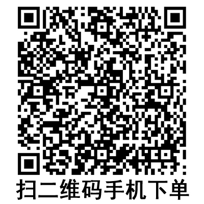 手機掃碼:斯曼峰電動吸引器配件:瓶蓋插管 YX930D 手機掃碼:斯曼峰電動吸引器配件:瓶蓋插管 YX930D