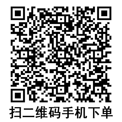手機(jī)掃碼:康德萊一次性使用無菌注射器 螺口 手機(jī)掃碼:康德萊一次性使用無菌注射器 螺口