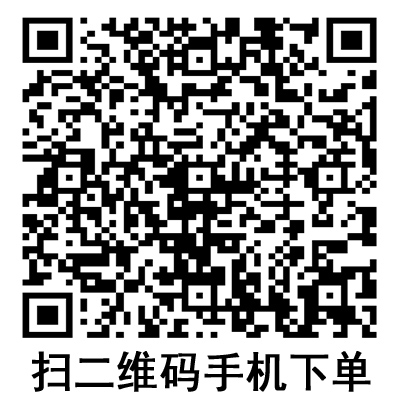 手機掃碼:德國保赫曼歐尼彈性軟棉寬膠帶 手機掃碼:德國保赫曼歐尼彈性軟棉寬膠帶