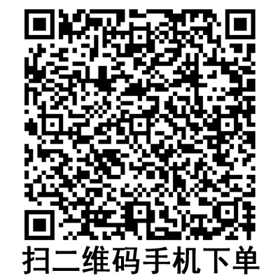 手機(jī)掃碼:斯曼峰電動吸引器配件 LX-3腳踏開關(guān) 手機(jī)掃碼:斯曼峰電動吸引器配件 LX-3腳踏開關(guān)