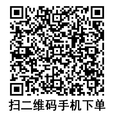 手機(jī)掃碼:康德萊一次性使用無(wú)菌注射針 21G 手機(jī)掃碼:康德萊一次性使用無(wú)菌注射針 21G