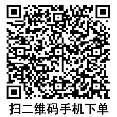 手機(jī)掃碼:德國(guó)保赫曼保舒固自粘固位繃帶 手機(jī)掃碼:德國(guó)保赫曼保舒固自粘固位繃帶
