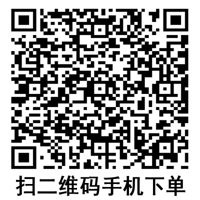 手機(jī)掃碼:德國(guó)保赫曼歐尼彈性軟棉寬膠帶 手機(jī)掃碼:德國(guó)保赫曼歐尼彈性軟棉寬膠帶
