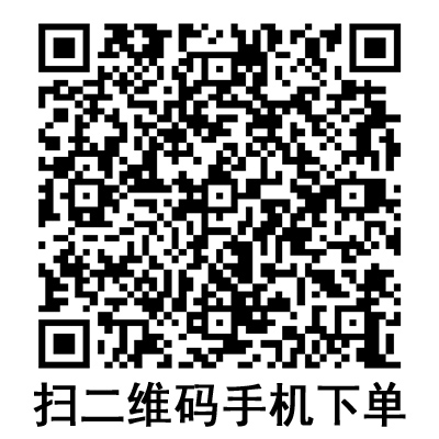 手機(jī)掃碼:康德萊一次性使用采血針 7# 手機(jī)掃碼:康德萊一次性使用采血針 7#