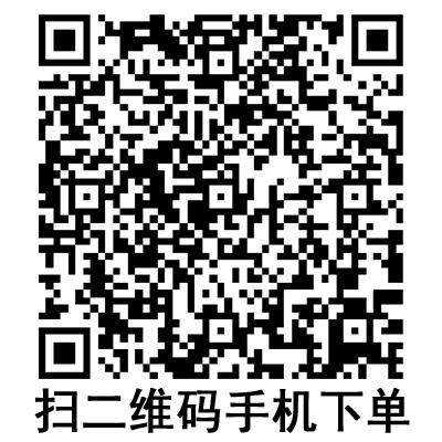 手機掃碼:斯曼峰電動吸引器 YX932S 手機掃碼:斯曼峰電動吸引器 YX932S