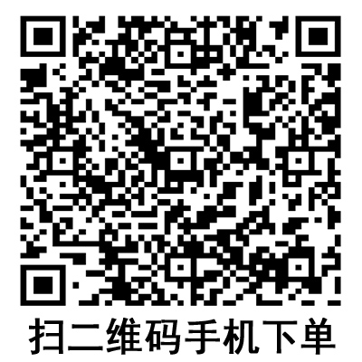 手機掃碼:德國保赫曼保易定高強度壓力繃帶 手機掃碼:德國保赫曼保易定高強度壓力繃帶