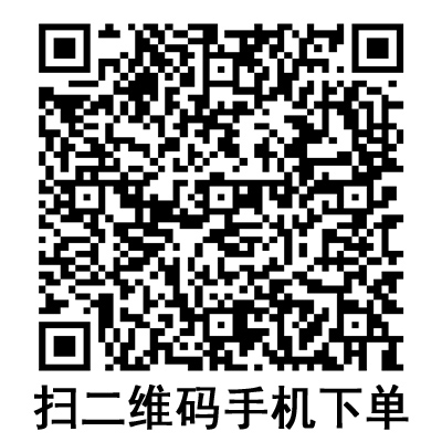 手機(jī)掃碼:康德萊真空采血管 2ml 手機(jī)掃碼:康德萊真空采血管 2ml