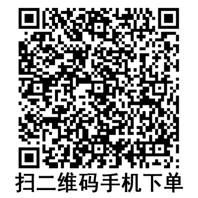 手機掃碼:斯曼峰電動洗胃機配件 胃管 手機掃碼:斯曼峰電動洗胃機配件 胃管