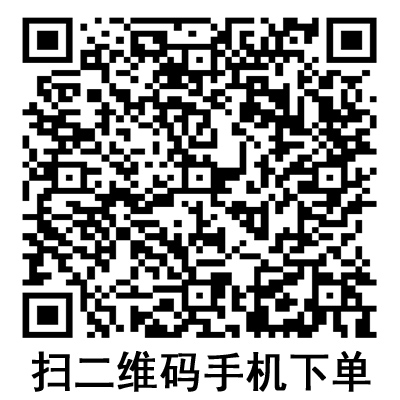 手機(jī)掃碼:德國(guó)保赫曼德濕可水膠體傷口敷料 手機(jī)掃碼:德國(guó)保赫曼德濕可水膠體傷口敷料