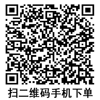 手機(jī)掃碼:德國保赫曼保易定高強(qiáng)度壓力繃帶 手機(jī)掃碼:德國保赫曼保易定高強(qiáng)度壓力繃帶
