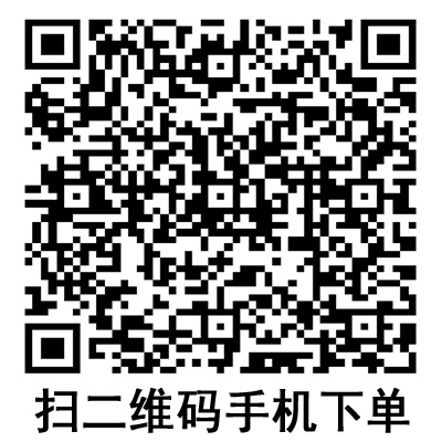 手機(jī)掃碼:德國(guó)保赫曼德濕康藻酸鈣傷口敷料 手機(jī)掃碼:德國(guó)保赫曼德濕康藻酸鈣傷口敷料