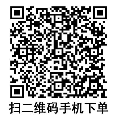 手機掃碼:康德萊一次性使用靜脈輸液針 21G 手機掃碼:康德萊一次性使用靜脈輸液針 21G