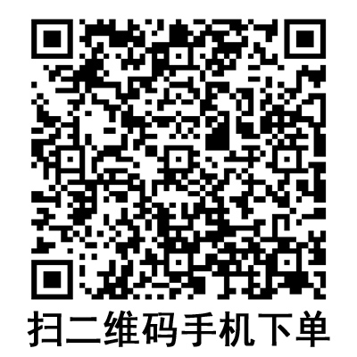手機(jī)掃碼:康德萊一次性使用無菌注射器 20ml 手機(jī)掃碼:康德萊一次性使用無菌注射器 20ml