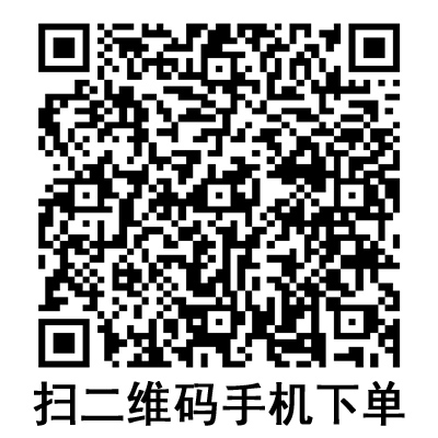 手機掃碼:康德萊一次性使用無菌注射器 2ml 手機掃碼:康德萊一次性使用無菌注射器 2ml