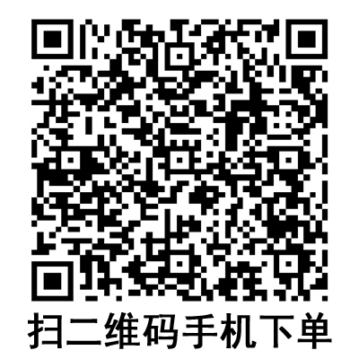手機(jī)掃碼:康德萊一次性使用無菌注射器 平口 手機(jī)掃碼:康德萊一次性使用無菌注射器 平口