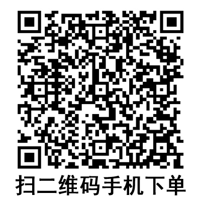 手機(jī)掃碼:康德萊一次性使用靜脈輸液針 23G 手機(jī)掃碼:康德萊一次性使用靜脈輸液針 23G