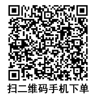 手機(jī)掃碼:康德萊一次性使用無菌注射針 26G 手機(jī)掃碼:康德萊一次性使用無菌注射針 26G