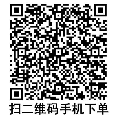 手機掃碼:斯曼峰電動吸引器配件 萬向輪 手機掃碼:斯曼峰電動吸引器配件 萬向輪