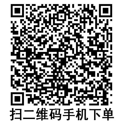 手機掃碼:斯曼峰電動吸引器配件 適配器 手機掃碼:斯曼峰電動吸引器配件 適配器