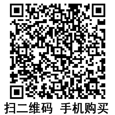 手機掃碼:滬通氬氣電刀 YD2000A 手機掃碼:滬通氬氣電刀 YD2000A