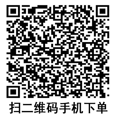 手機(jī)掃碼:德國(guó)保赫曼妙膜透明傷口敷貼(加強(qiáng)型) 手機(jī)掃碼:德國(guó)保赫曼妙膜透明傷口敷貼(加強(qiáng)型)