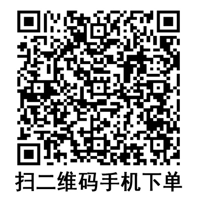 手機掃碼:康德萊一次性使用采血針 8# 手機掃碼:康德萊一次性使用采血針 8#