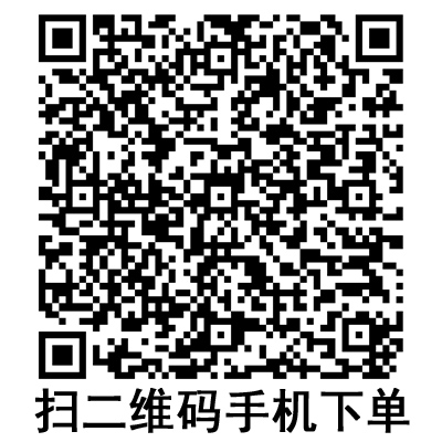 手機(jī)掃碼:斯曼峰電動洗胃機(jī)配件 皮碗 手機(jī)掃碼:斯曼峰電動洗胃機(jī)配件 皮碗