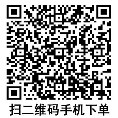 手機(jī)掃碼:德國(guó)保赫曼保舒固超彈性固位繃帶 手機(jī)掃碼:德國(guó)保赫曼保舒固超彈性固位繃帶