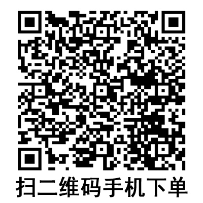 手機(jī)掃碼:康德萊一次性使用靜脈輸液針 26G 手機(jī)掃碼:康德萊一次性使用靜脈輸液針 26G