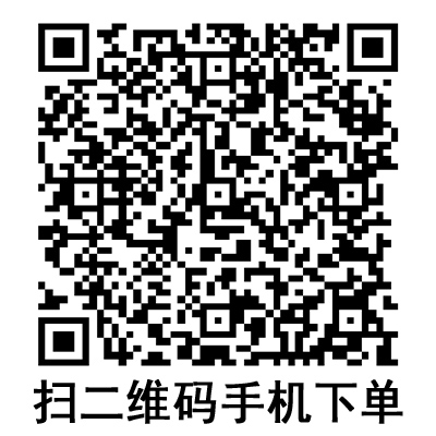 手機(jī)掃碼:康德萊一次性使用靜脈輸液針 21G 手機(jī)掃碼:康德萊一次性使用靜脈輸液針 21G