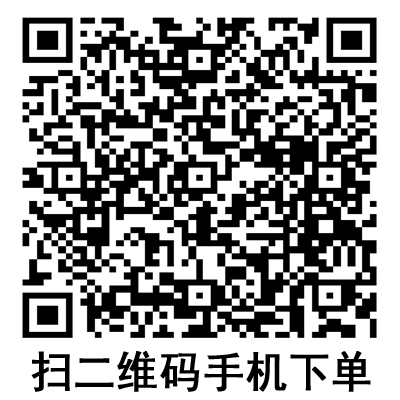 手機(jī)掃碼:德國(guó)保赫曼德濕舒水凝膠傷口敷料 手機(jī)掃碼:德國(guó)保赫曼德濕舒水凝膠傷口敷料