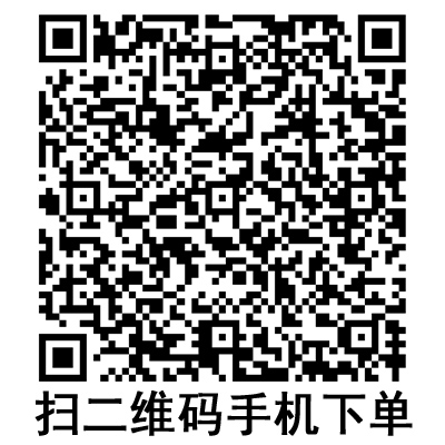 手機(jī)掃碼:斯曼峰電動(dòng)吸引器配件 轉(zhuǎn)接頭 手機(jī)掃碼:斯曼峰電動(dòng)吸引器配件 轉(zhuǎn)接頭