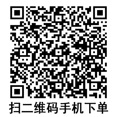 手機(jī)掃碼:康德萊一次性使用輸血器帶針 TS055 手機(jī)掃碼:康德萊一次性使用輸血器帶針 TS055
